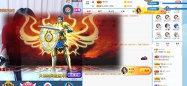 北家黄黄红冠感谢支持主播照片