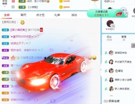 小洁妹妹贺蘇彡爺帝君主播照片