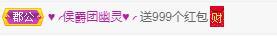岚☆若冰♂的图片