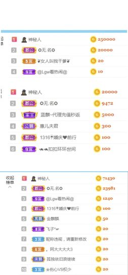 金麒麟安静唱歌🎤的图片