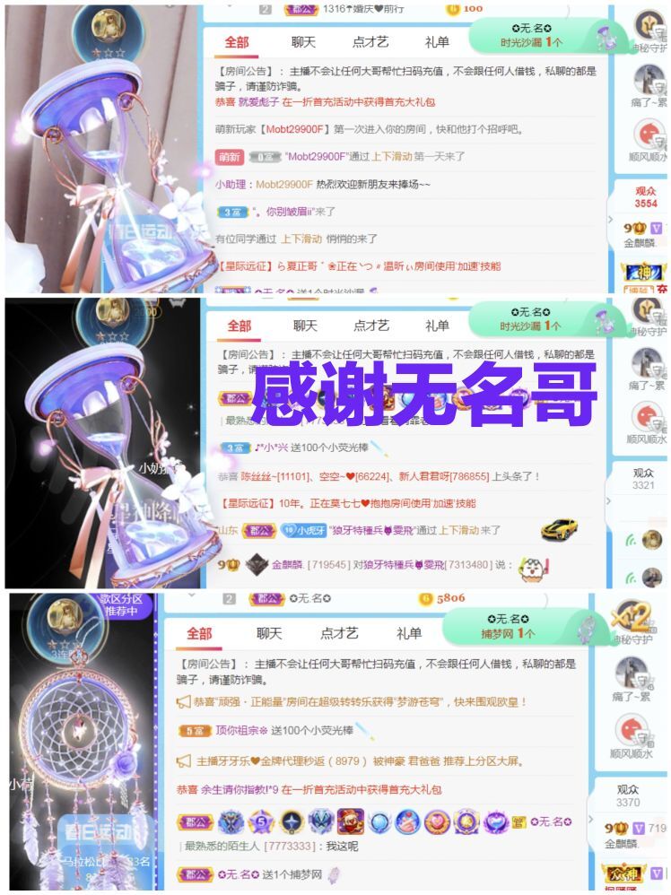 金麒麟🎤好运连连的图片