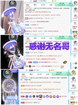 金麒麟安静唱歌🎤的图片