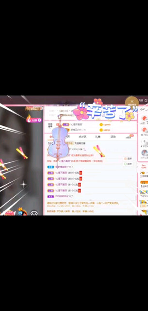 /飞吻/飞吻