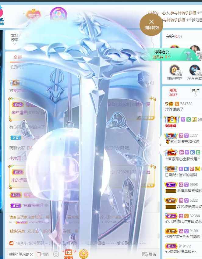 淳熙947384的图片