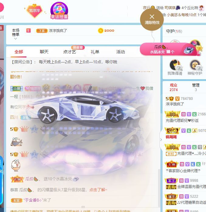 淳熙947384的图片