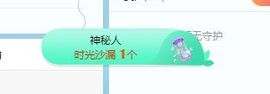 QQ等一个奇迹吧主播照片