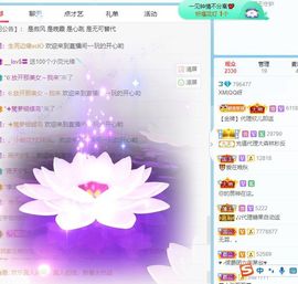 QQ等一个奇迹吧主播照片