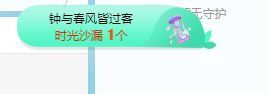 QQ等一个奇迹吧主播照片