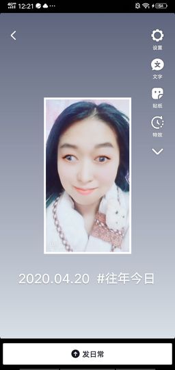 果果(平安好运)主播照片