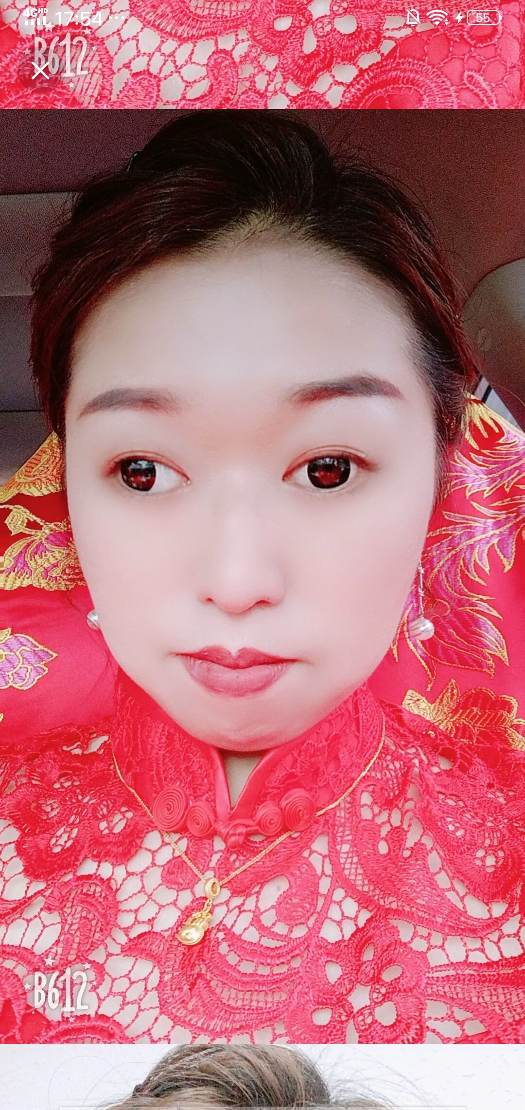 果果(平安好运)的图片