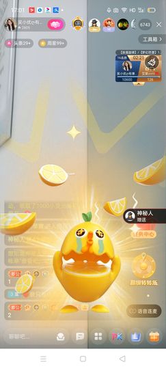 心中无结。。主播照片