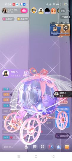 心中无结。。主播照片