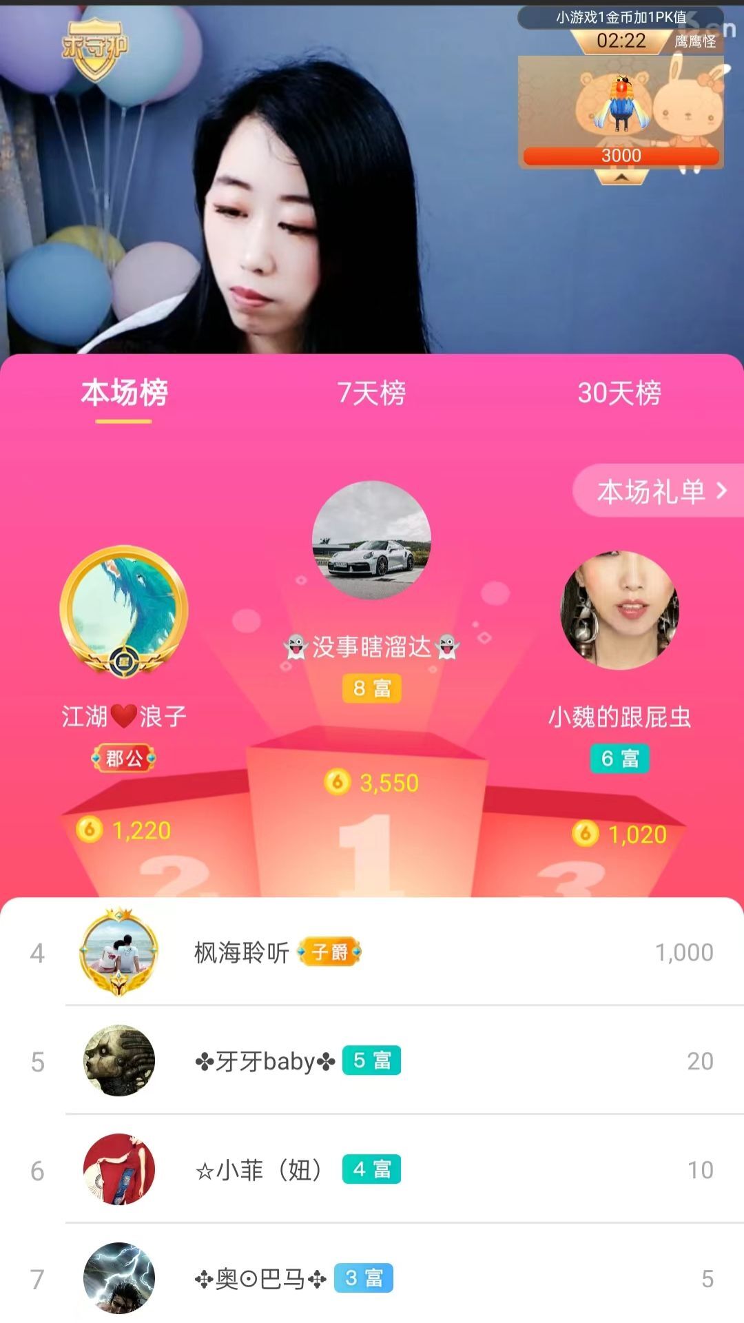 梦心💞缘于遇见的图片