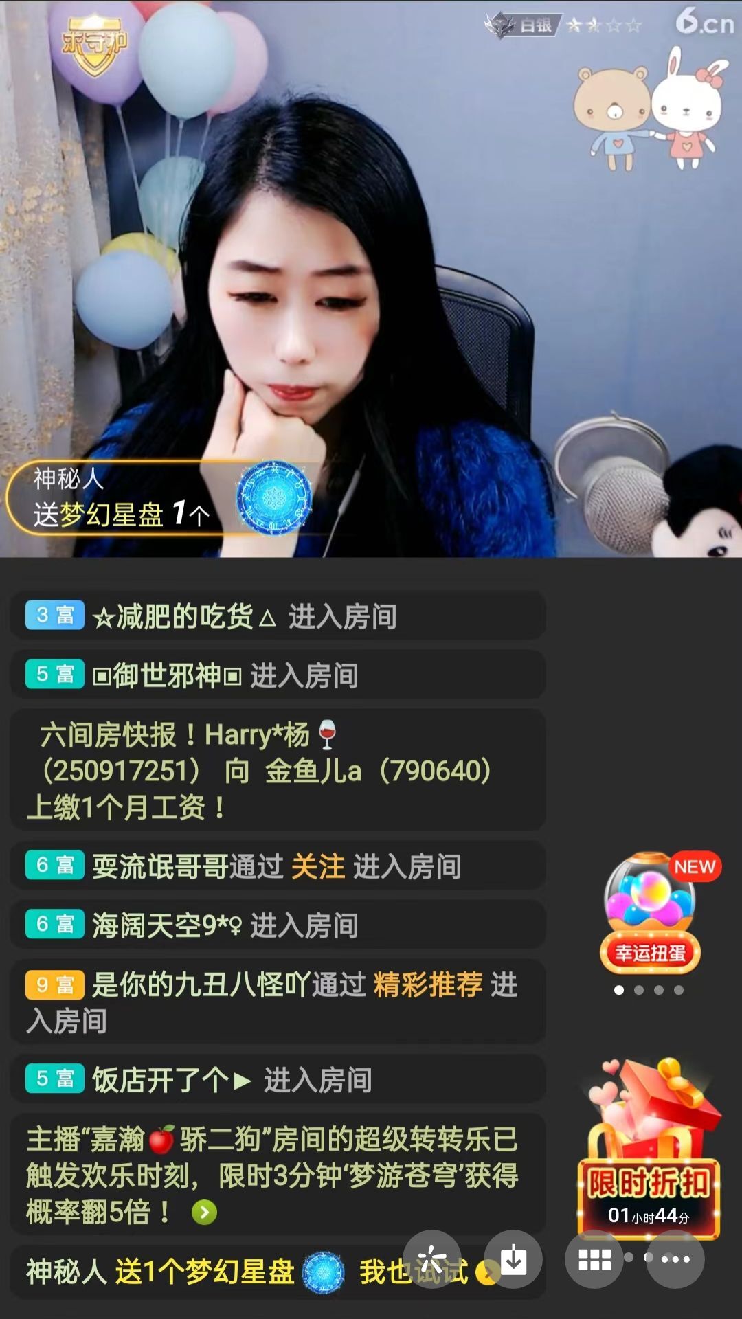 梦心💞缘于遇见的图片