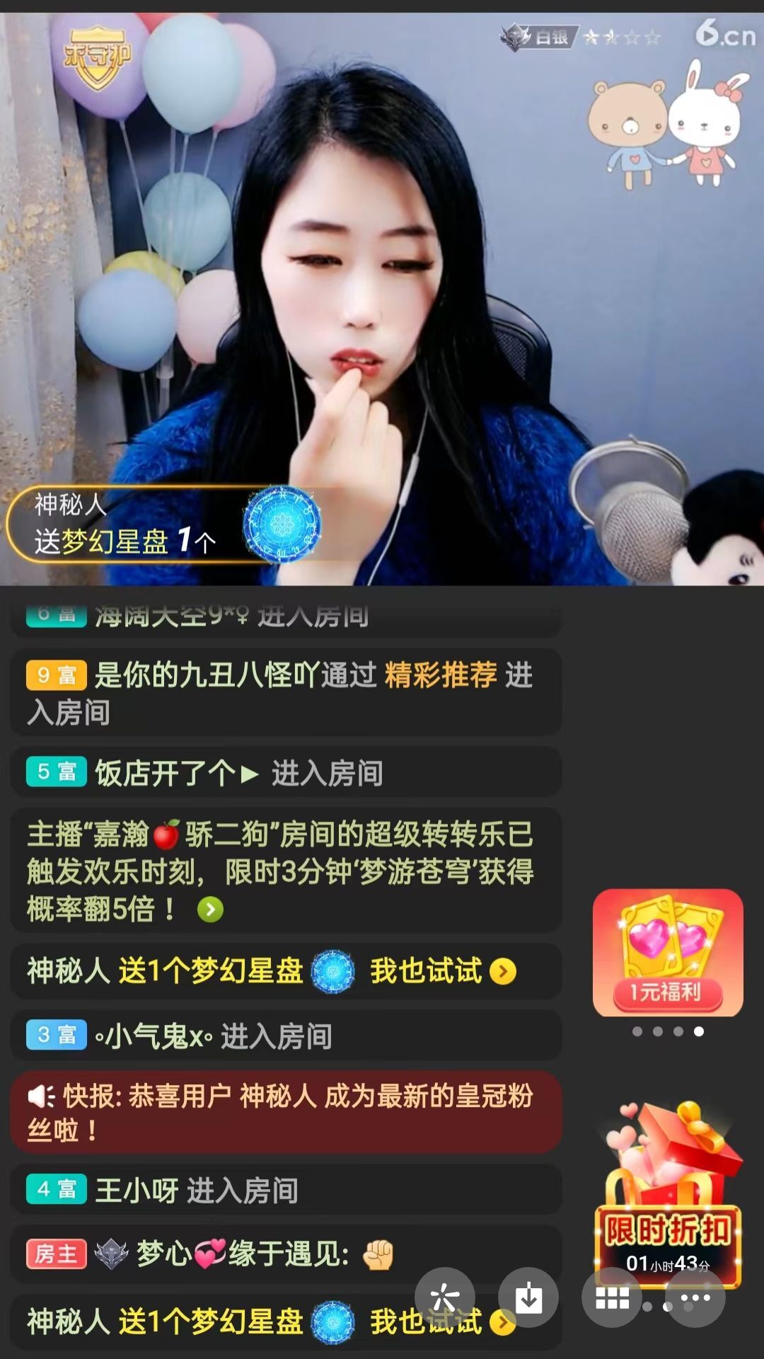 梦心💞缘于遇见的图片