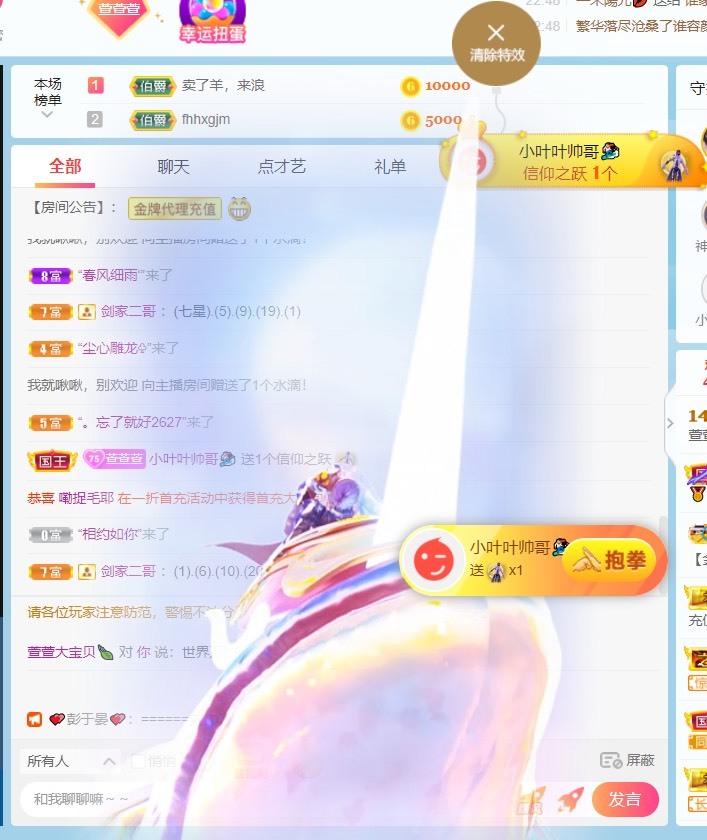 萱萱大宝贝~的图片