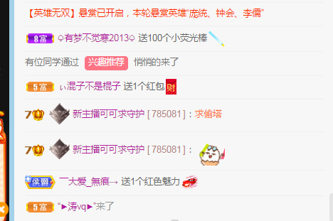 新人可可吖头的图片