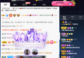 丹妮已换11191主播照片