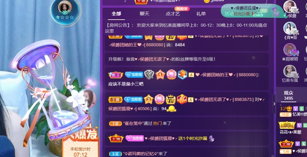 忆美❥❥❥的图片