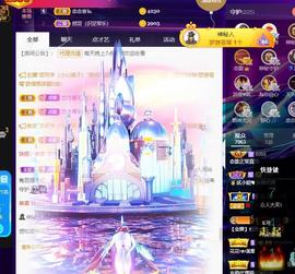 恋歌爱唱歌主播照片