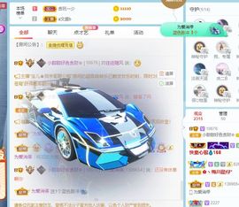 小甜贪财好色💕的图片