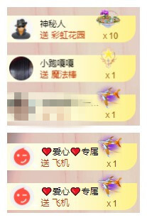 小明月休息了！🉑V主播照片