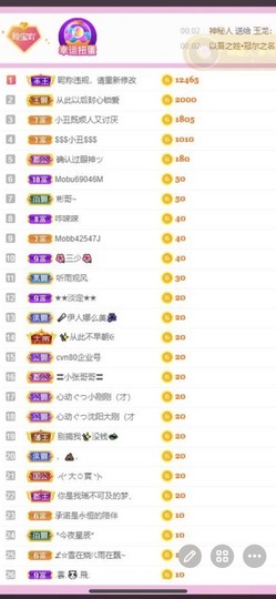 小玲宝🧸安静唱歌主播照片
