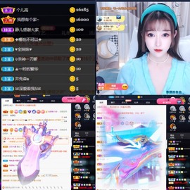 😘👌😋主播照片