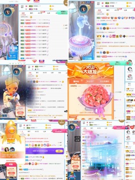 读书去了，有亿点忙主播照片