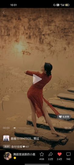 画魂，123456主播照片