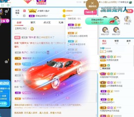 🌸梦歆🌸逐梦前行主播照片
