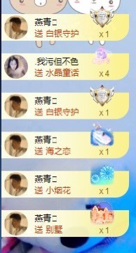 💙欣宝吖（暂休）主播照片