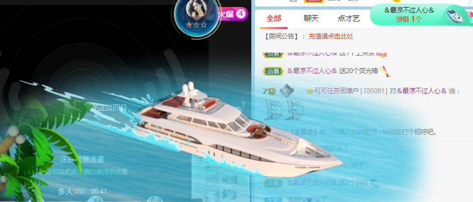 新人可可吖头的图片