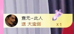 丽娅在等～主播照片