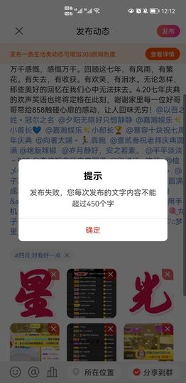 嘉瀚苏静好♬周日休息主播照片