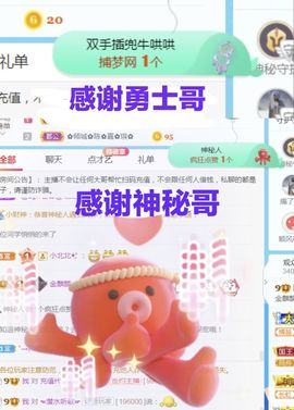 金麒麟安静唱歌🎤的图片