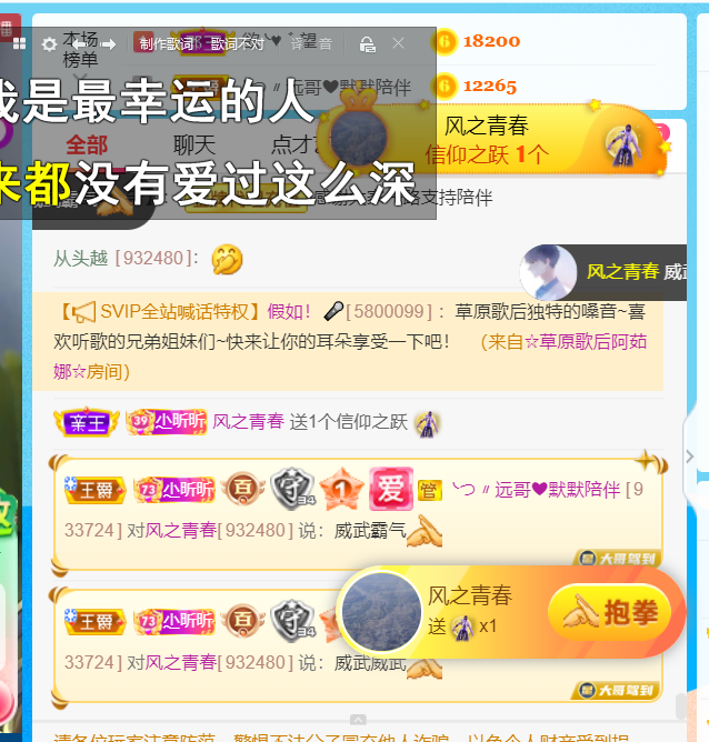 ╰つ〃薀昕🌷的图片