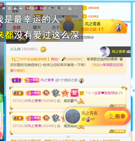 ︶薀昕1号见ぃ的图片