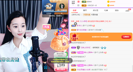 ✿倾城✿蓉兒✿主播照片