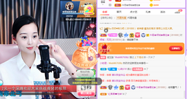 ✿倾城✿蓉兒✿主播照片