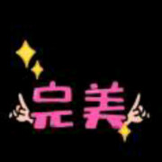 小黑很可爱