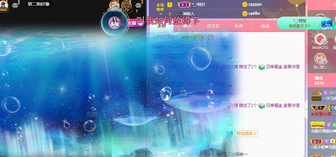 一字马~依棠的图片