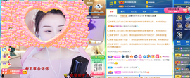 遇见❥暂休主播照片