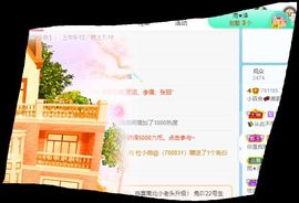 小百合💞退了💞主播照片