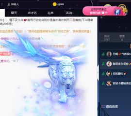 丹妮已换719722主播照片