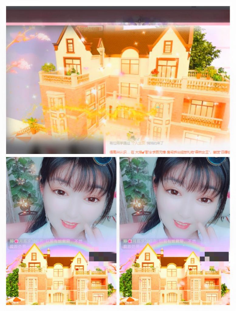 婷婷💕感恩有你陪伴的图片