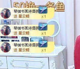 北家黄er~主播照片