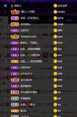 恋歌爱唱歌主播照片