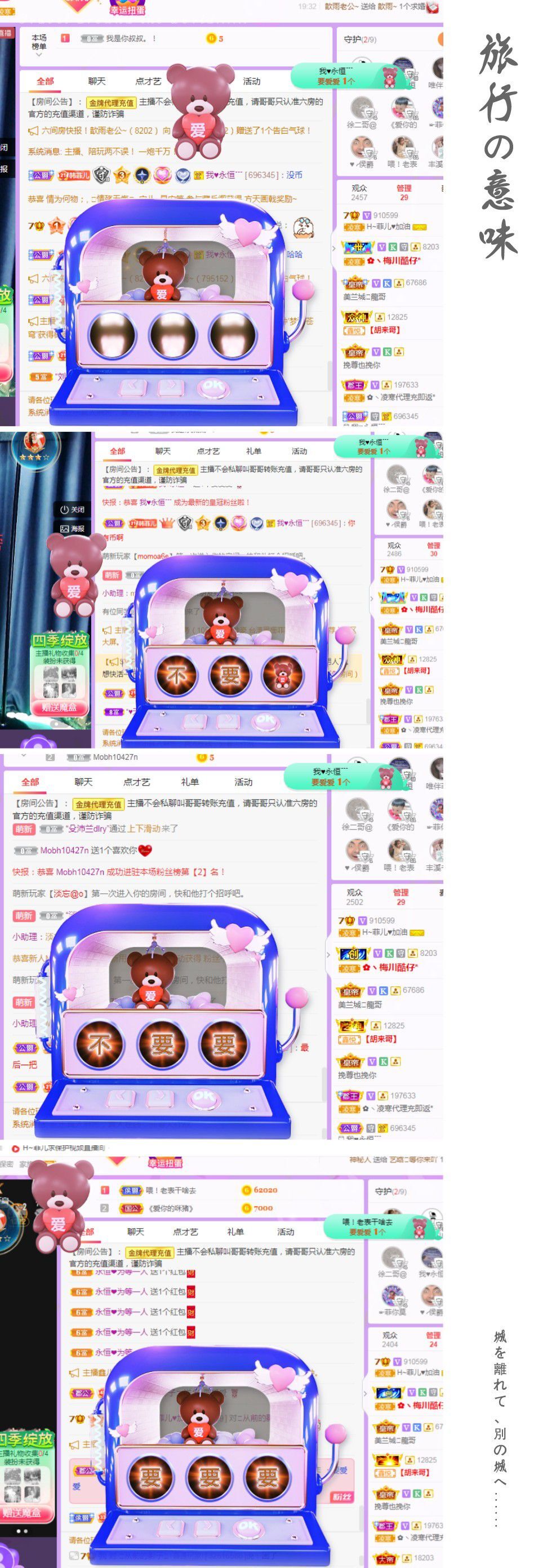菲儿♥好运来🌈的图片