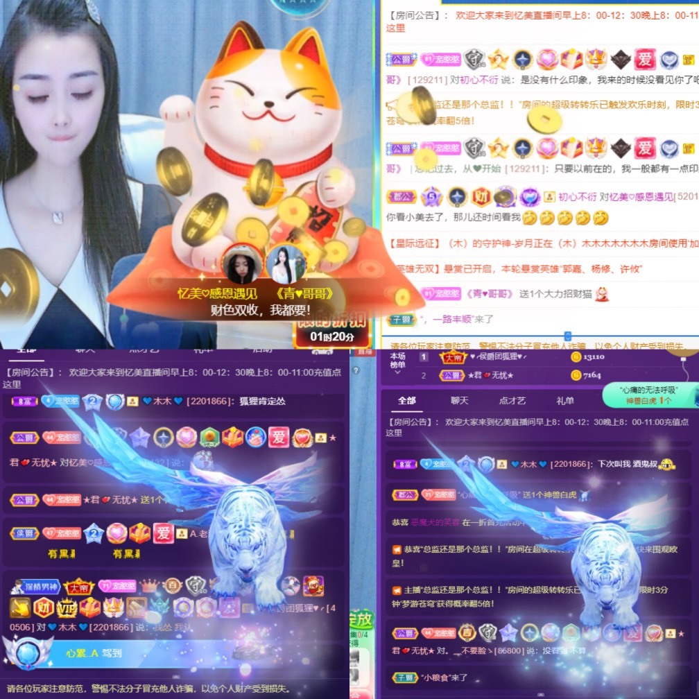 忆美❥❥❥的图片